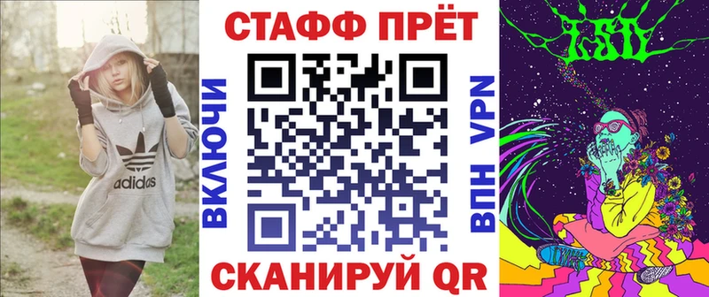 Купить COCAIN  АМФ  Меф мяу мяу  Альфа ПВП  ГАШ  Каннабис  Бавлы
