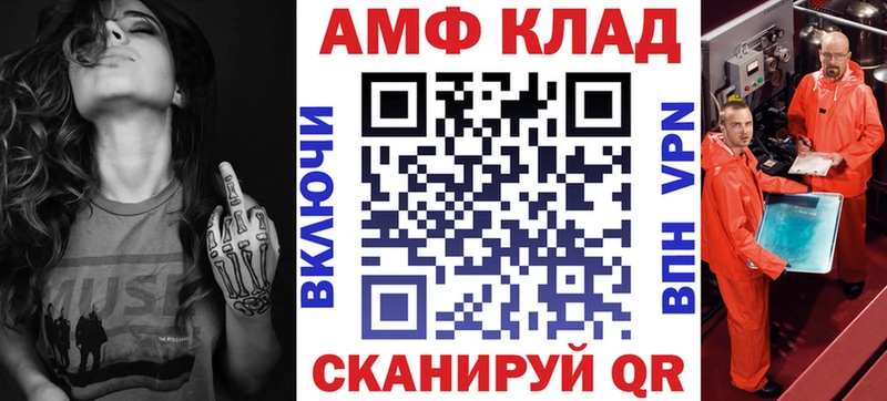 АМФЕТАМИН 97%  Купить  Бавлы 