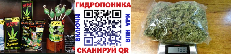 Печенье с ТГК марихуана  Купить закладки  Бавлы 