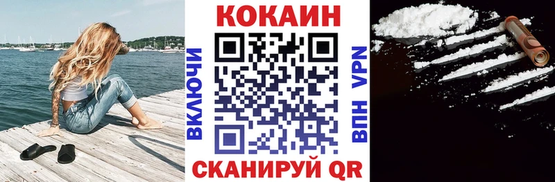 КОКАИН FishScale  Купить  Бавлы 