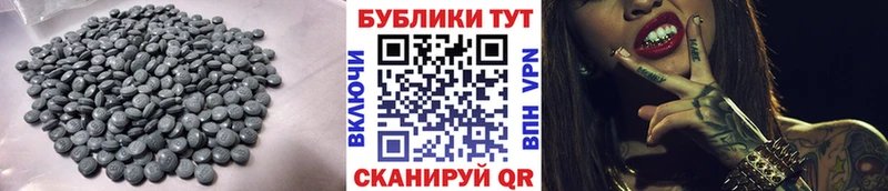 Экстази круглые  Купить закладки  Бавлы 