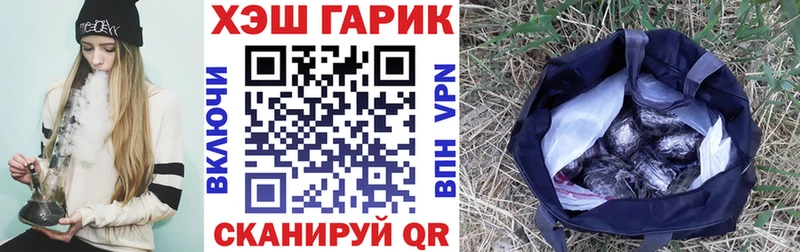 Купить  Бавлы  Гашиш hashish 