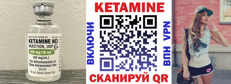 Купить где  Бавлы  КЕТАМИН ketamine 