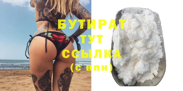 прущая мука Киреевск