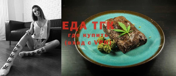 прущая мука Киреевск