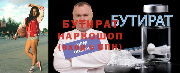 крисы Кинешма