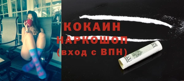 прущая мука Киреевск