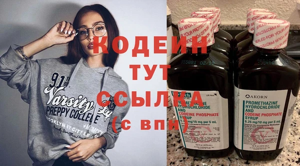 крисы Кинешма
