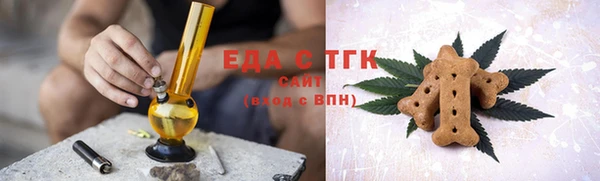 крисы Кинешма