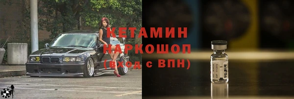 крисы Кинешма