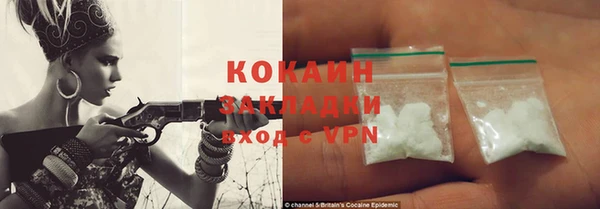 прущая мука Киреевск