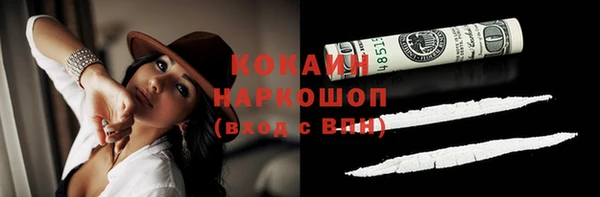 герыч Кодинск
