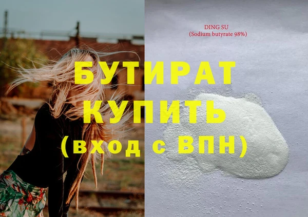 крисы Кинешма