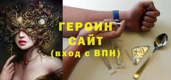 герыч Киренск