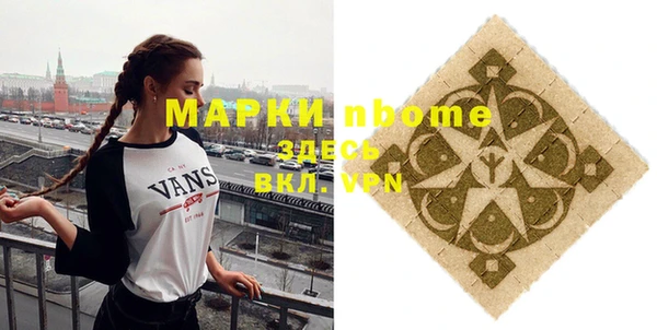 прущая мука Киреевск
