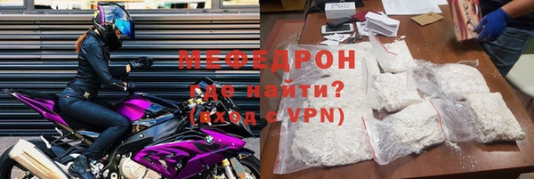 крисы Кинешма