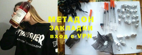 крисы Кинешма