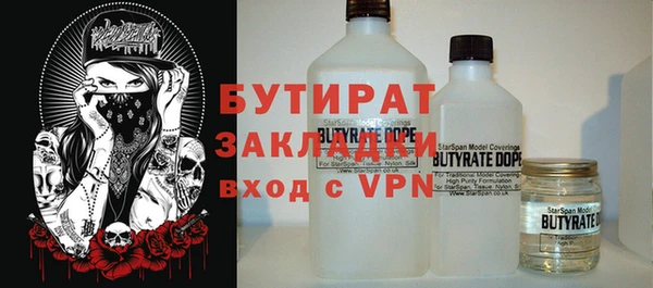 прущая мука Киреевск