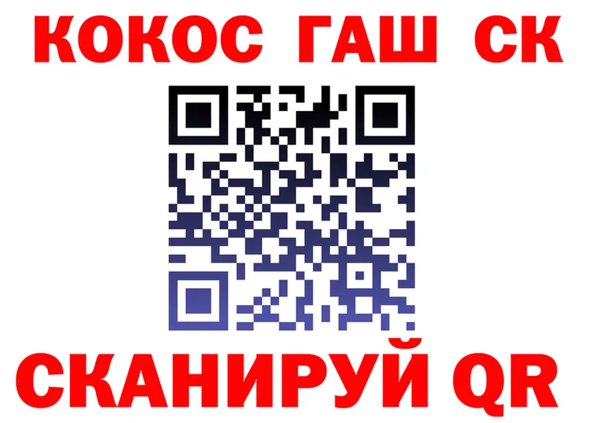 Cocaine Fish Scale tor мориарти kraken Бавлы