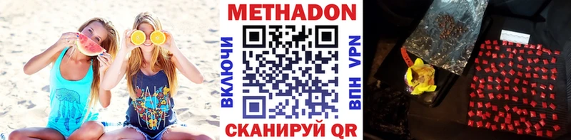 МЕТАДОН VHQ  Купить закладки  Бавлы 