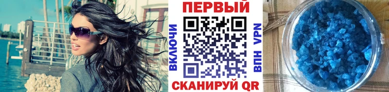 Купить где  Бавлы  Метамфетамин пудра 