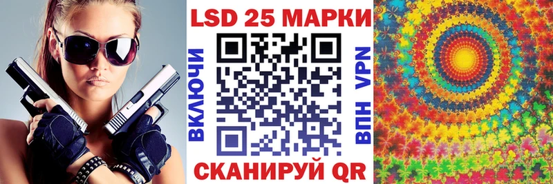 Марки 25I-NBOMe 1,8мг  Купить  Бавлы 