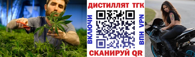 Купить закладки  Бавлы  ТГК Wax 