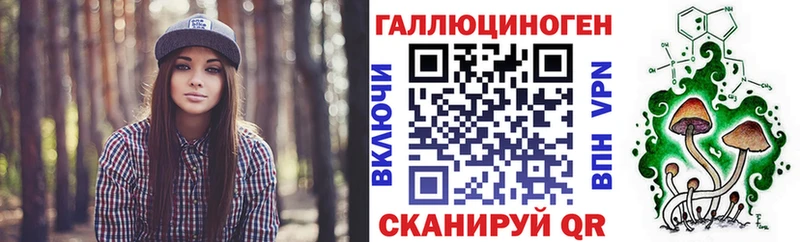 Псилоцибиновые грибы ЛСД  Купить где  Бавлы 